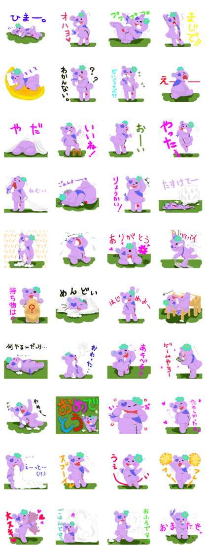 Friend's zombie sticker-Friend's bear-