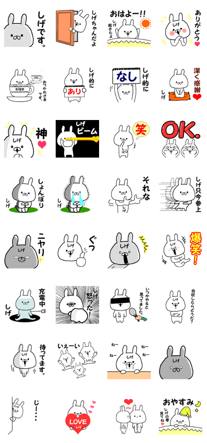 Name Sticker sige can be used