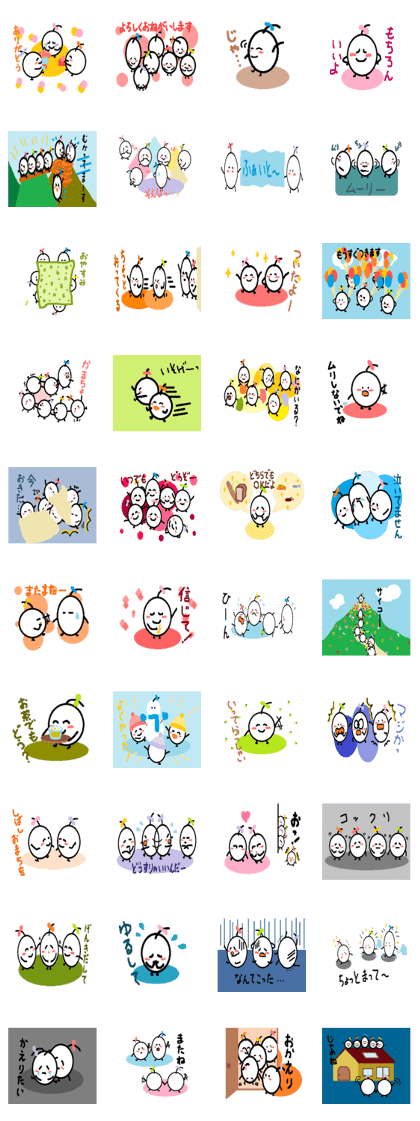 Small seven beans 2
