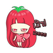 Tomato's bang (A girl Ver.)