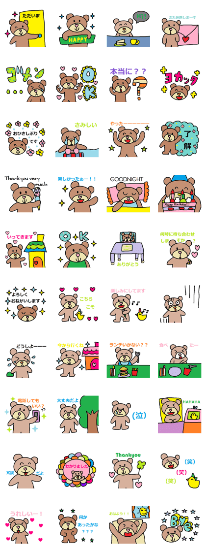 cute ordinary conversation sticker121
