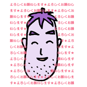 Dr. Nasu-taro