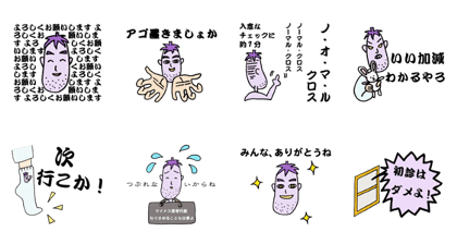 Dr. Nasu-taro