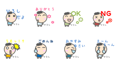 Sticker for Hiroshi-Kun