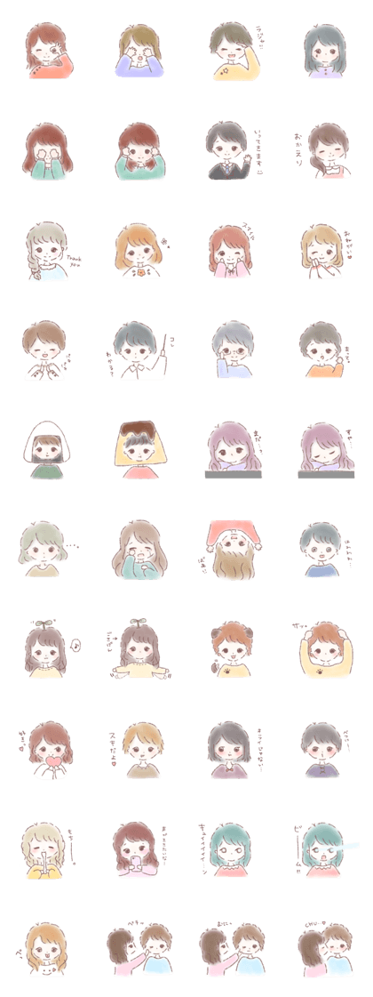 you and me Sticker 2.