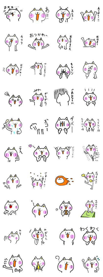 azukicat
