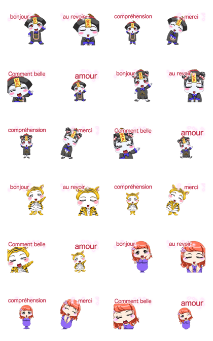 Yufuwabu Baby Kyung Sea Animation French