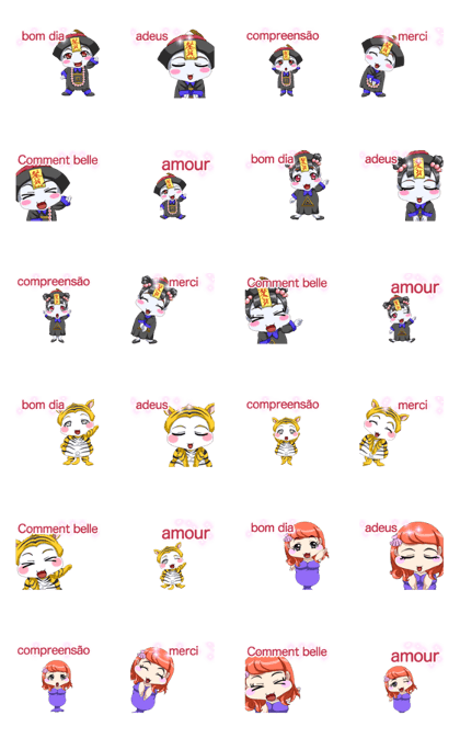 Yufuwabu Baby Kyung Sea Animation Brazil