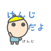 Sticker for Kenji