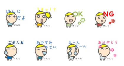 Sticker for Kenji