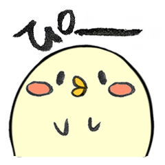 ぴー専用スタンプ。 - LINE スタンプ | LINE STORE ぴー専用スタンプ。 - LINE スタンプ | LINE STORE