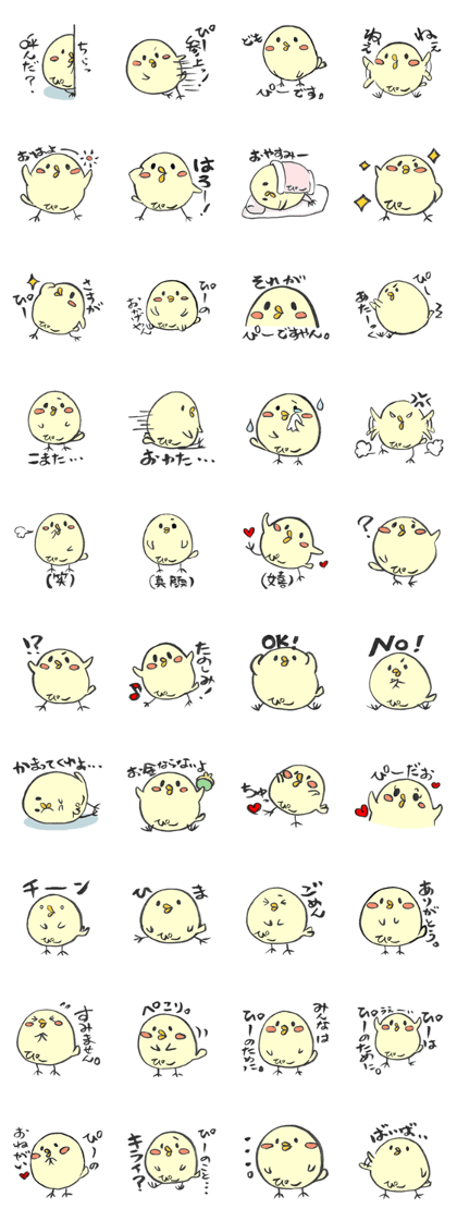 for PI sticker
