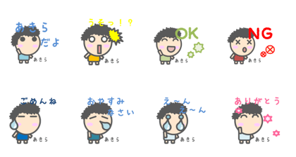 Sticker for Akira-Kun