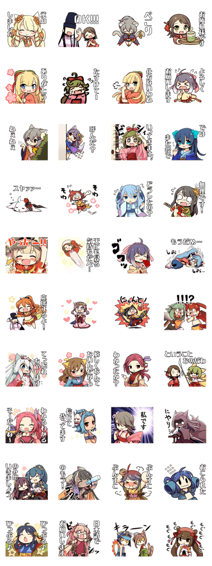 Shikihime Sticker 2