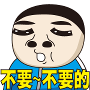fat man 3