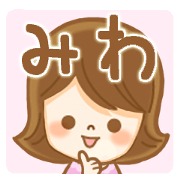 Fun Sticker gift to MIWA