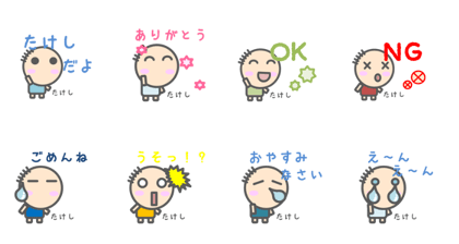 Sticker for Takeshi