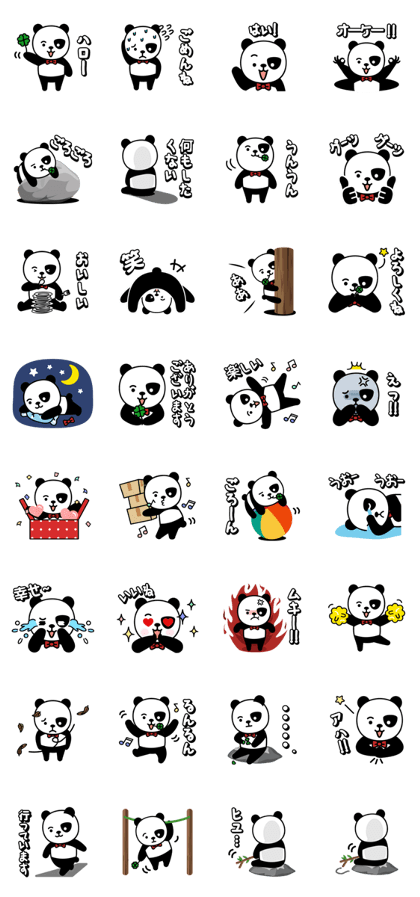 Lazy panda stickers