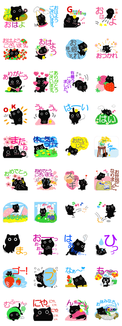 Large font size sticker & pastel & cat