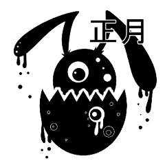 Black and white egg character New Year