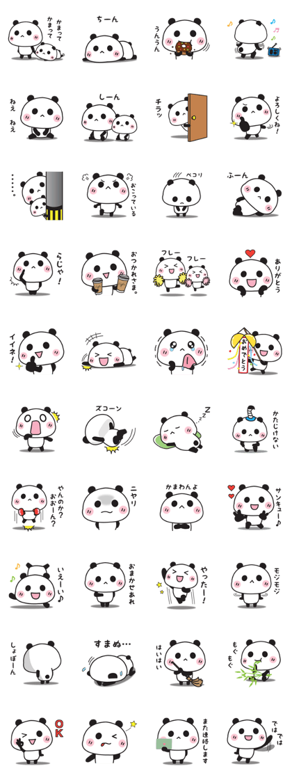 Black eyes Panda