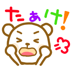 Japanese gifu dialect bear