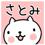The Sticker Mr. satomi uses
