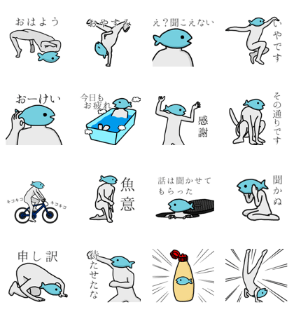 Japanese Fishman