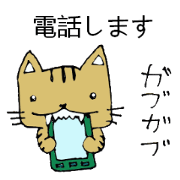 kimoikemen animal