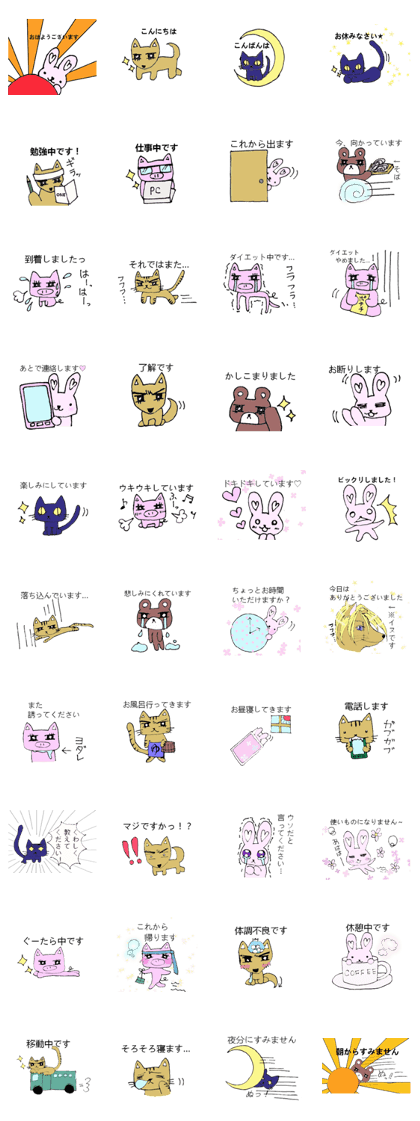 kimoikemen animal