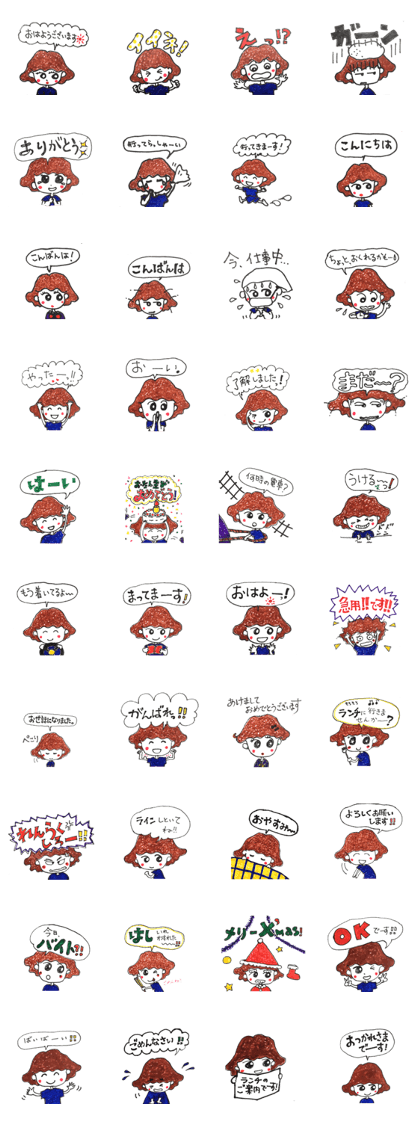 k-yan's sticker