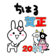 chiharu's sticker004