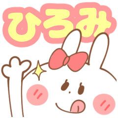 HIROMI-Sticker