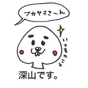 I am Miyama.