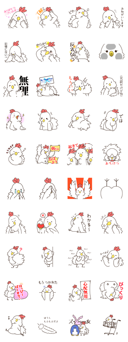 365 days of animals Hen ver
