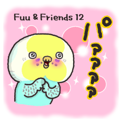 fuu&friends12