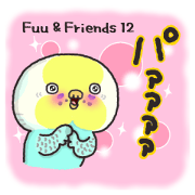 fuu&friends12