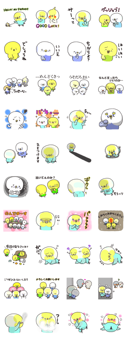 fuu&friends12