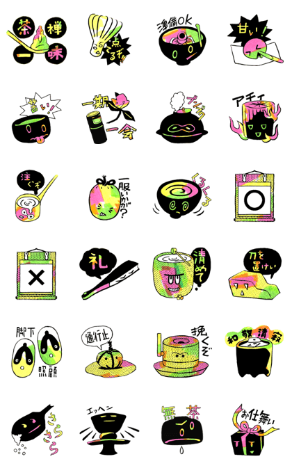 OCHA-NO-KO