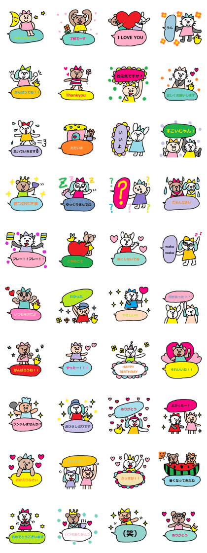 cute ordinary conversation sticker127