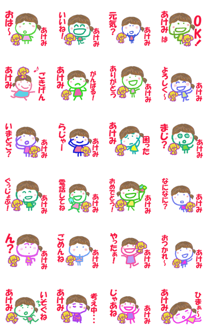 Sticker of Akemicyan