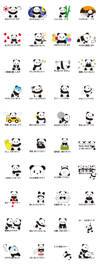 Panda named Ueno.7