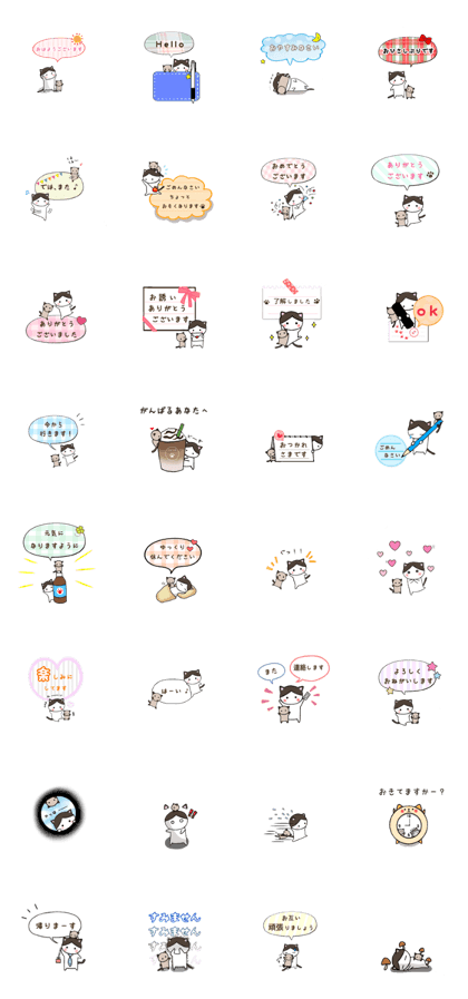 chibineko2