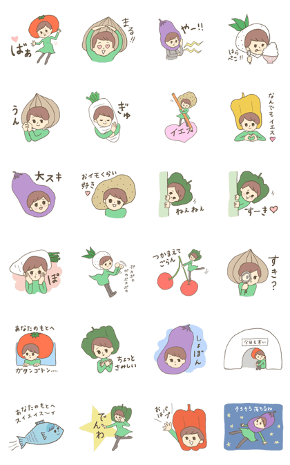 Vegetable tasty girl