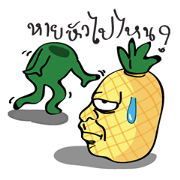 Pineapple Human