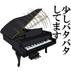 piano seikatu