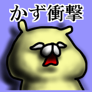 kazu sticker 1