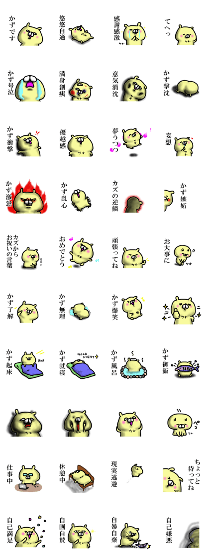 kazu sticker 1