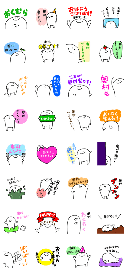Mr. Surreal(Used by Okumura)