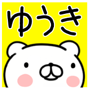 The Sticker Mr. yuuki uses